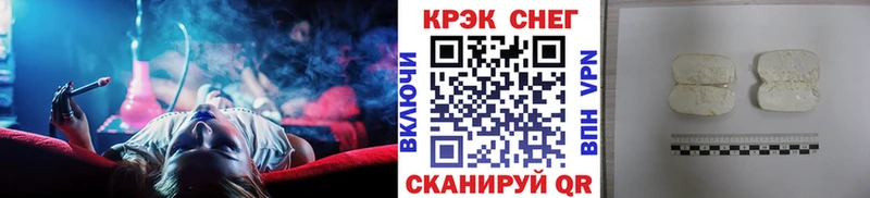 Кокаин FishScale  как найти закладки  MEGA зеркало  Москва 