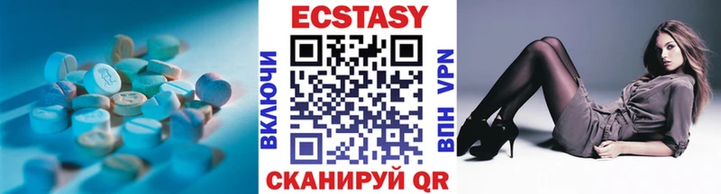 Ecstasy 280мг  мега   мориарти какой сайт  Москва 