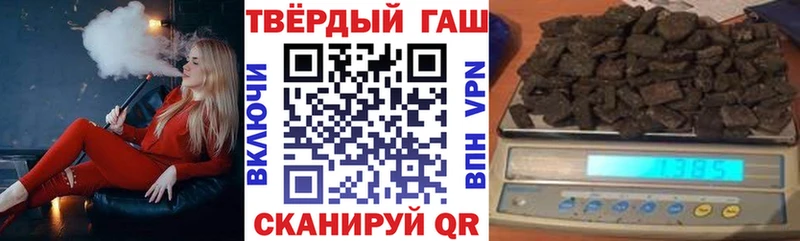 ОМГ ОМГ ссылки Москва ГАШ Cannabis