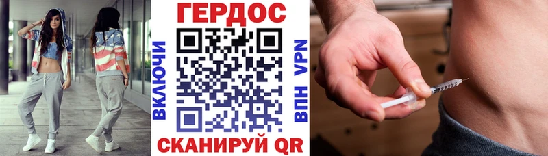 ГЕРОИН хмурый цены наркотик Москва