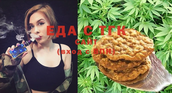 мефедрон Вяземский