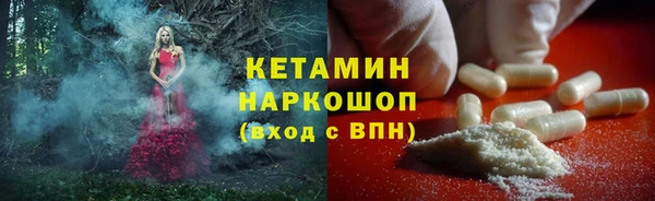 мефедрон Вяземский