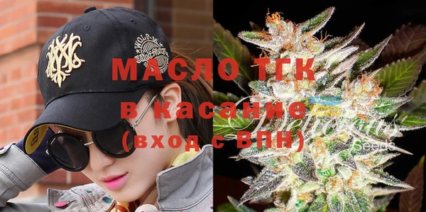 mdma Вязники