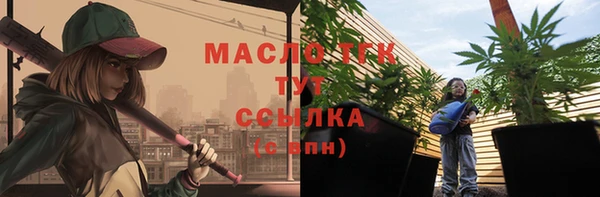 мяу мяу мука Покров