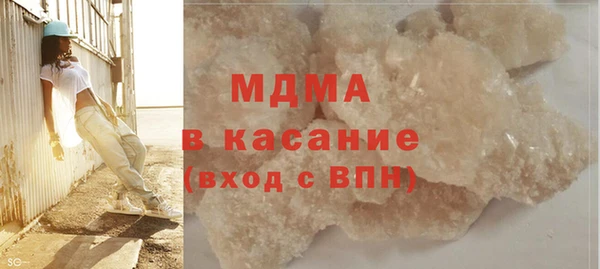 COCAINE Вязьма
