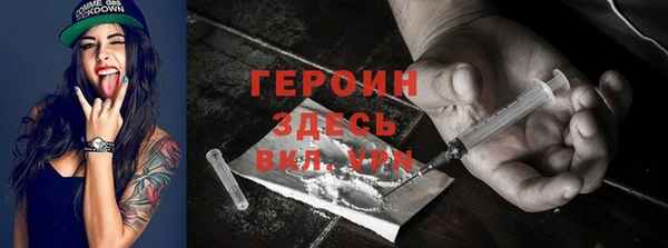 COCAINE Вязьма
