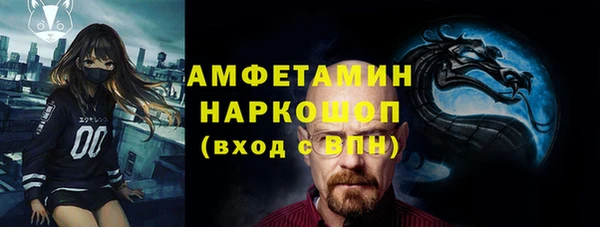 mdma Вязники