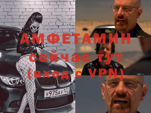 мефедрон Вяземский