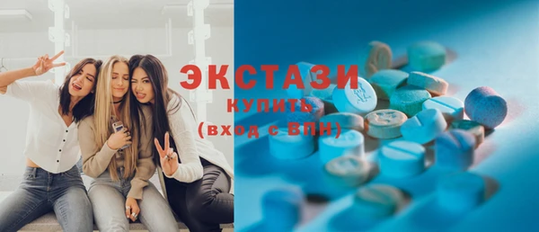 COCAINE Вязьма