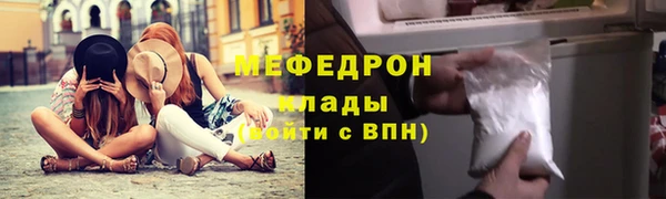 мефедрон Вяземский