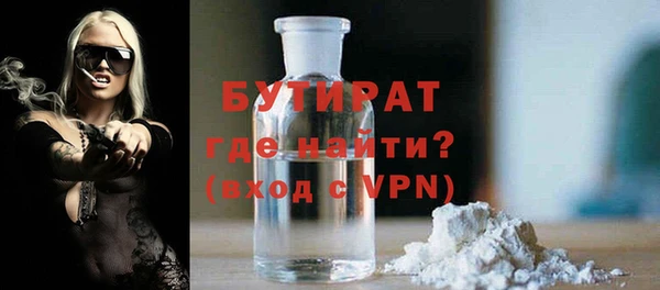 мефедрон Вяземский