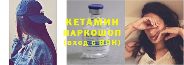 мефедрон Вяземский