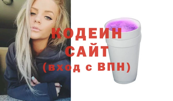 COCAINE Вязьма