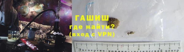 мефедрон Вяземский