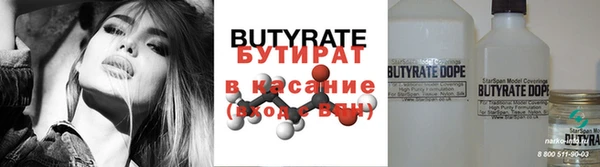 мефедрон Вяземский