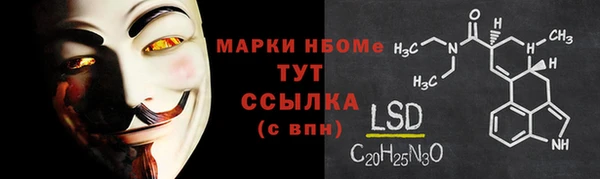 мефедрон Вяземский