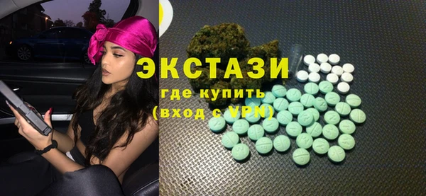 COCAINE Вязьма