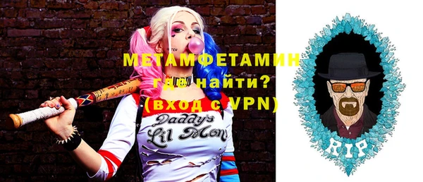 мефедрон Вяземский