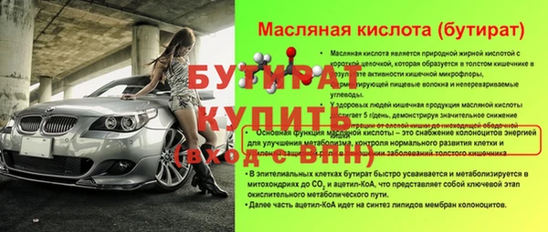мефедрон Вяземский