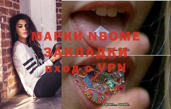 мефедрон Вяземский