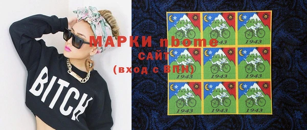 mdma Вязники