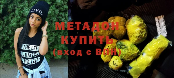 COCAINE Вязьма