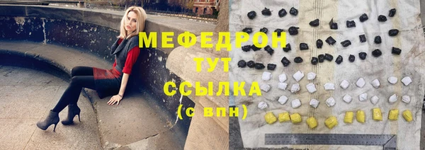 мефедрон Вяземский