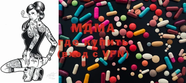 mdma Вязники