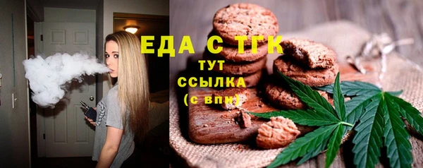 мефедрон Вяземский