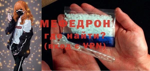 mdma Вязники