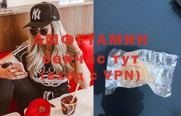 COCAINE Вязьма