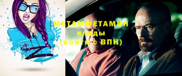 мефедрон Вяземский