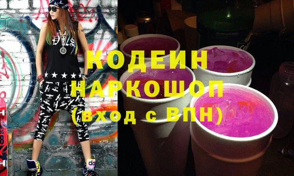 мефедрон Вяземский