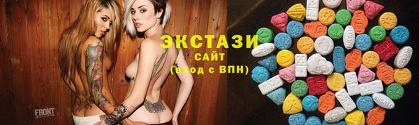 COCAINE Вязьма