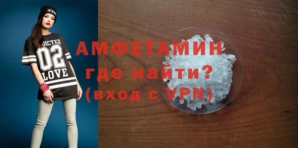 mdma Вязники