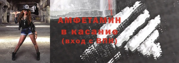 COCAINE Вязьма