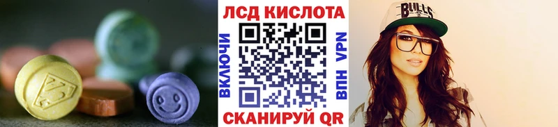 кракен рабочий сайт  Москва  Лсд 25 экстази ecstasy 