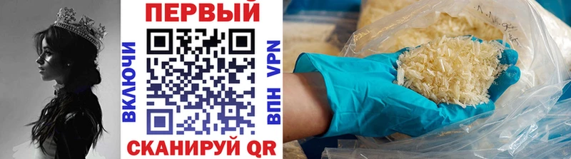 блэк спрут tor  Москва  МЕТАМФЕТАМИН кристалл 