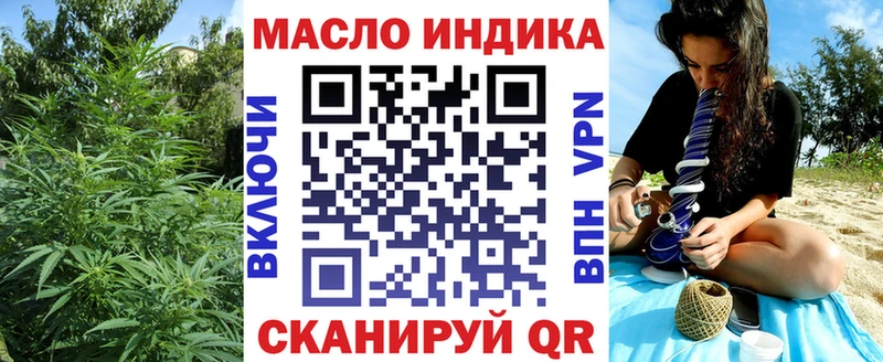 Дистиллят ТГК THC oil  Москва 