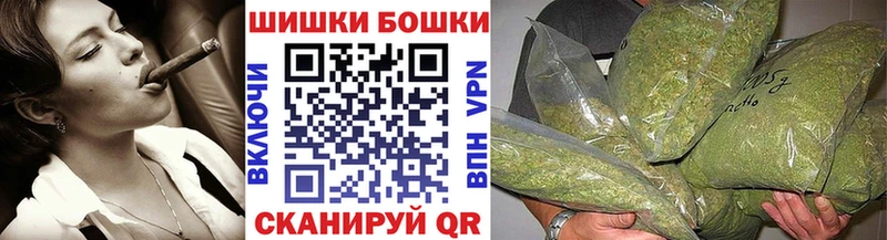 Бошки Шишки Bruce Banner  Москва 